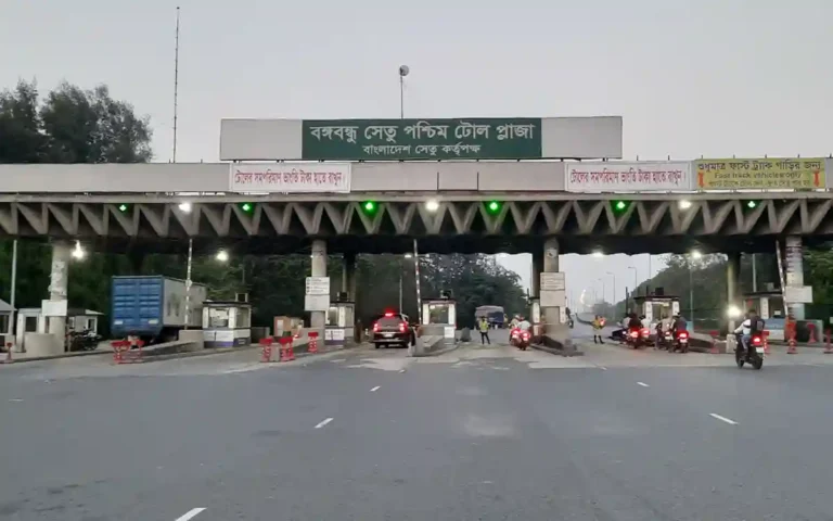 Bangabandhu Bridge Toll Plaza