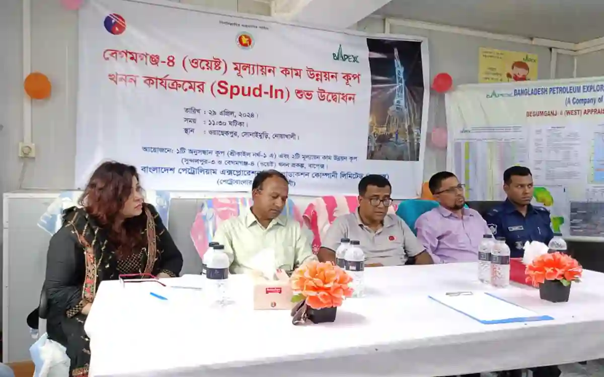 Inauguration of new gas well drilling in Noakhali