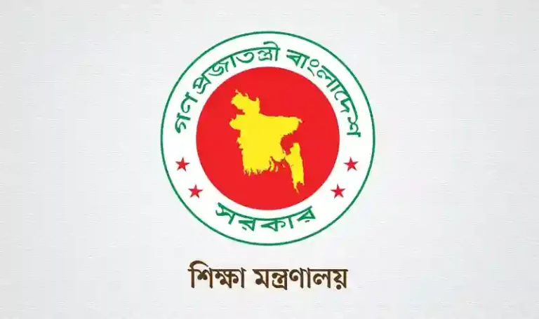 Ministry of Education