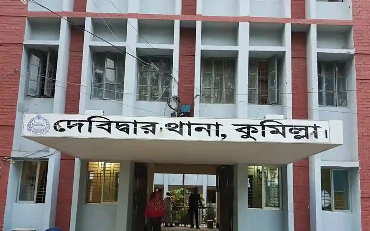 Debidwar Police Station, Cumilla