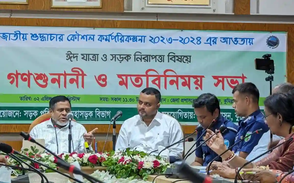 Dhaka-Chittagong highway will be upgraded to 10 lanes