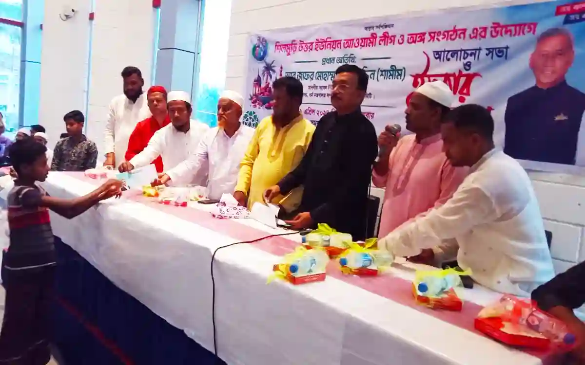 Distribution of cash and iftar among orphans in Barura, Cumilla
