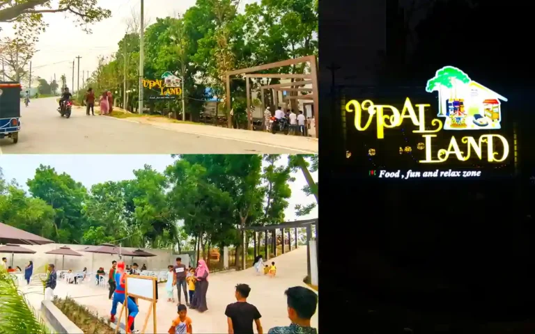 Upal Land Cumilla