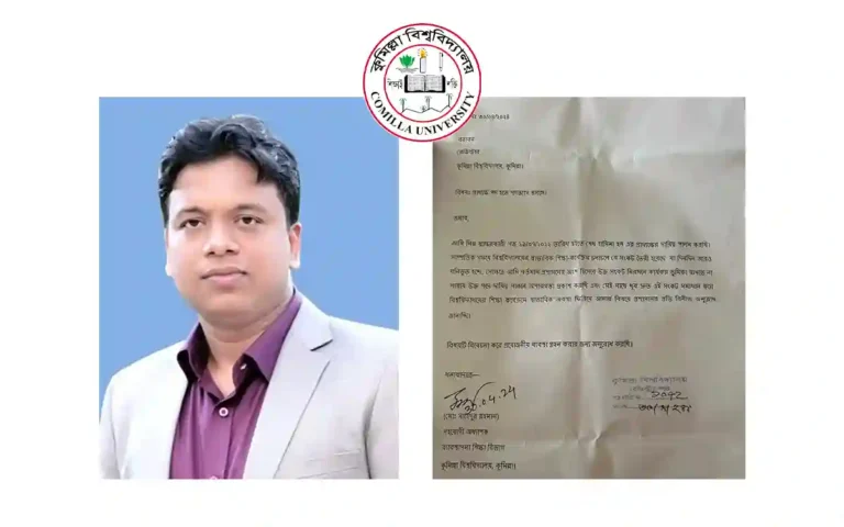 Witness of GD without permission, this time vice-chancellor is the resignation of Principal Sahedur Rahman