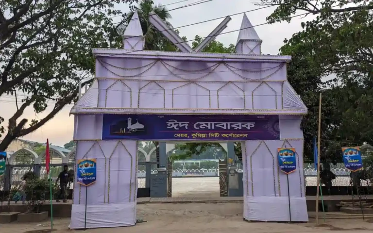 কুমিল্লা নগরীতে কখন কোথায় ঈদের জামাত