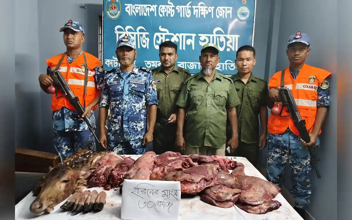 হাতিয়াতে ৩০ কেজি হরিণের মাংস জব্দ