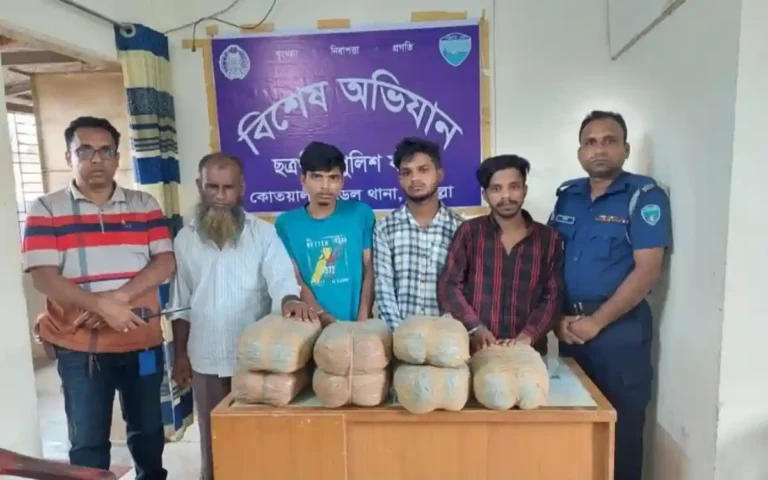 কুমিল্লায় ১৪ কেজি গাঁজাসহ ৪ মাদক ব্যবসায়ী গ্রেফতার