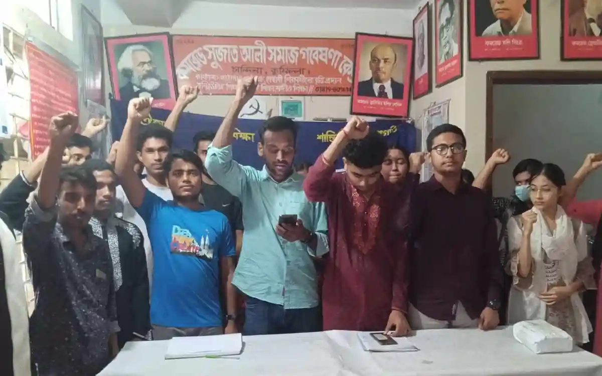 বাংলাদেশ ছাত্র ইউনিয়ন কুমিল্লা জেলা শাখার ২৭তম সম্মেলন অনুষ্ঠিত