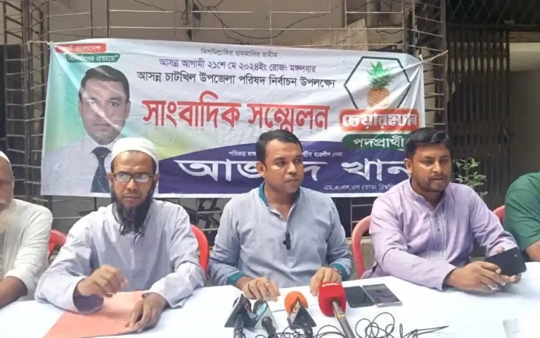 চাটখিলে অনিয়মের অভিযোগে চেয়ারম্যান প্রার্থীর ভোট বর্জন, জুতা মিছিল