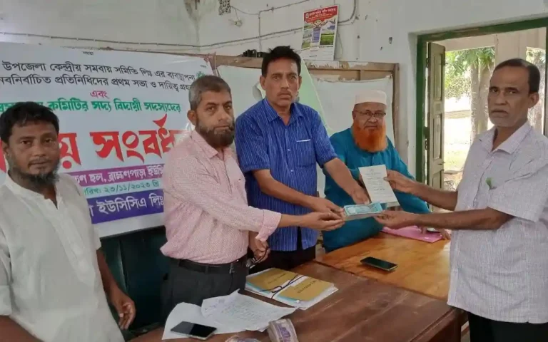 ব্রাহ্মণপাড়া উপজেলা কেন্দ্রীয় সমবায় সমিতি লিমিটেডের ঋণ বিতরণ