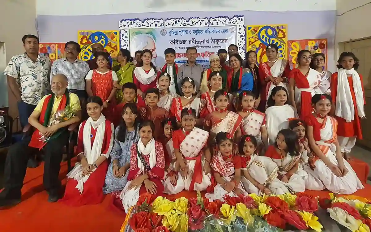 Rabindra Jayanti celebration organized by Cumilla Purbasha and Madhumita Kachi-Kachha Mela