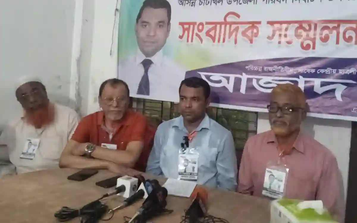 Rising Cumilla - Chairman candidate cried for fear of fair election