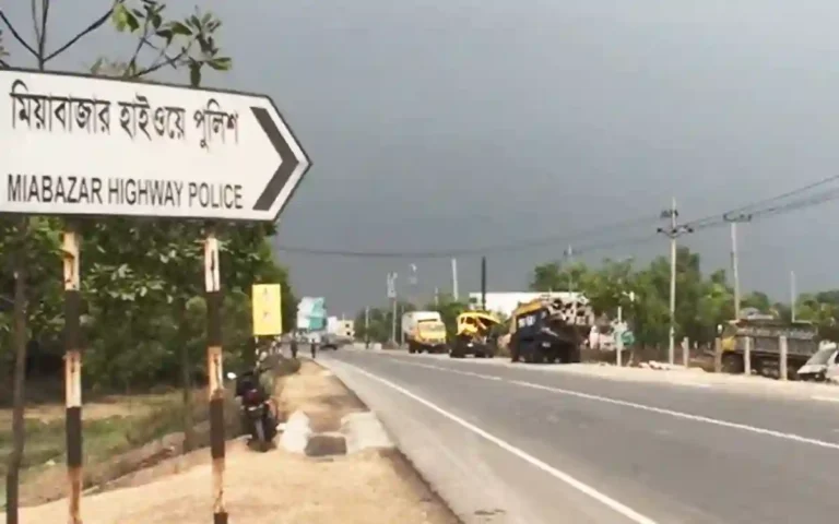 Mia Bazar Highway Police Station