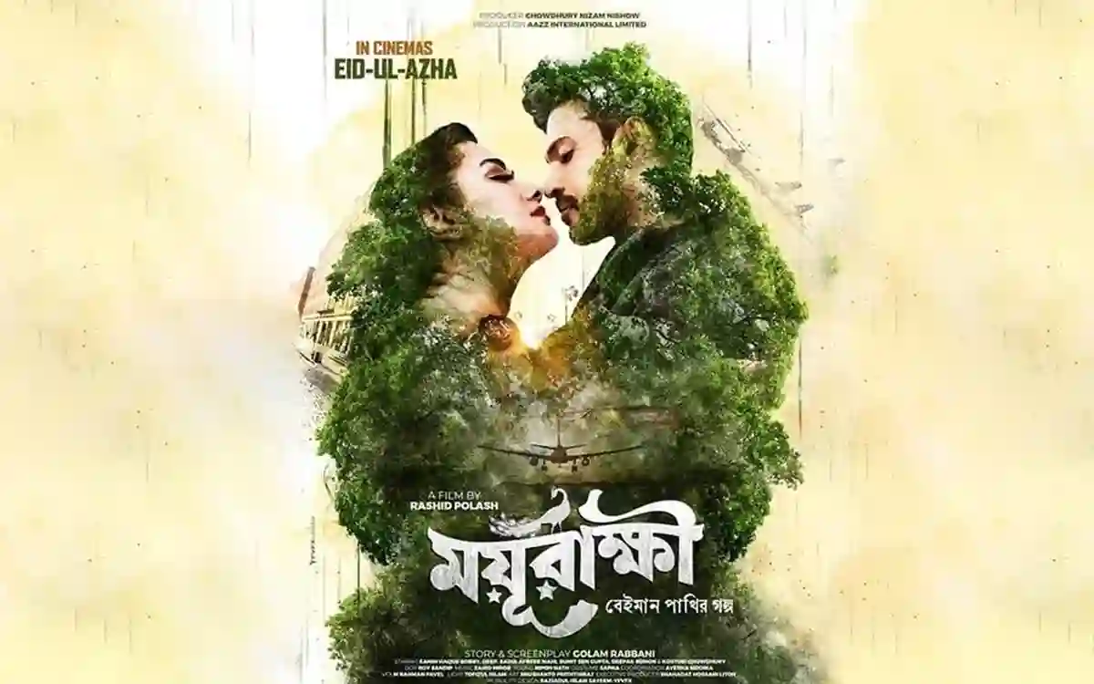 Moyurakkhi film poster