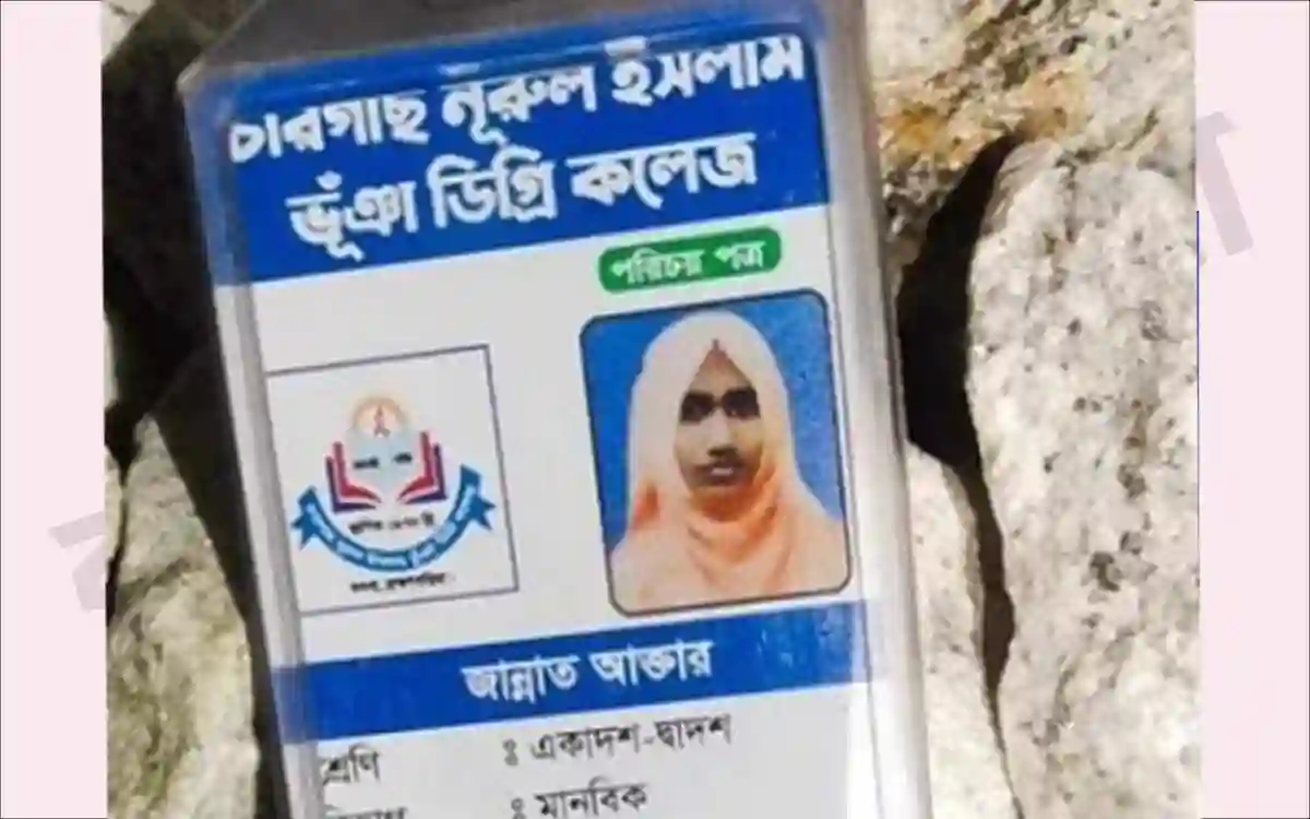 RisingCumilla.Com - A college girl jumped under the train after writing her boyfriend's name and address at Burichong in Cumilla