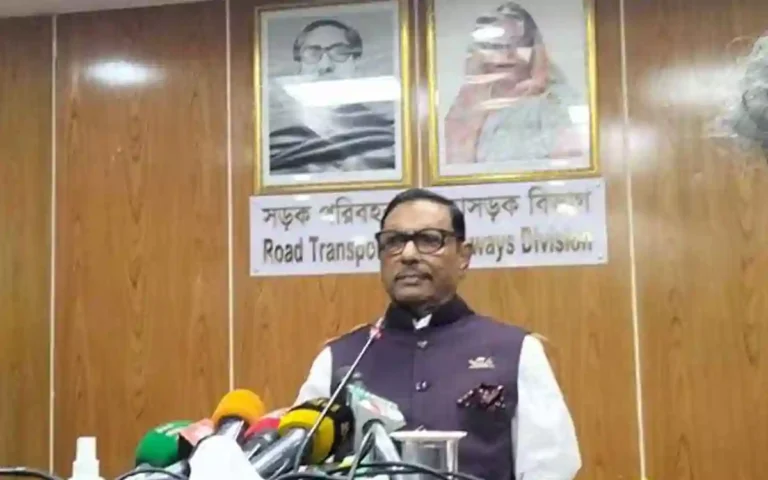 Obaidul Quader