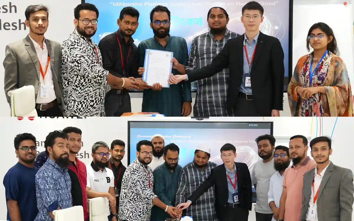 হুয়াওয়ের ক্লাউড সেবা ব্যবহার করবে উৎকর্ষ