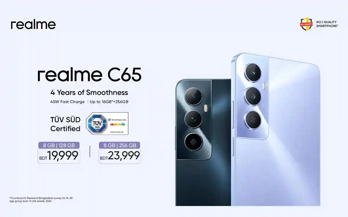 স্মার্টফোনের বাজারে এলো রিয়েলমি সি৬৫: রয়েছে ৪ বছরের স্মুদ পারফরম্যান্স