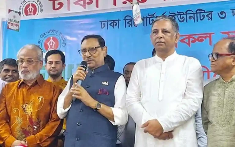 কোনো সাংবাদিক যাতে হয়রানির শিকার না হয় সে ব্যাপারে সরকার সতর্ক : ওবায়দুল কাদের