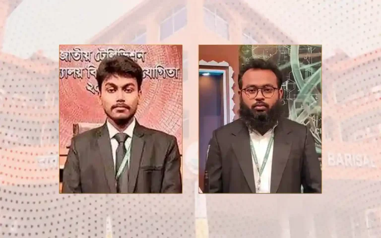 বরিশাল ইউনিভার্সিটি ডিবেটিং সোসাইটির নেতৃত্বে বাপ্পি-মেহেদী