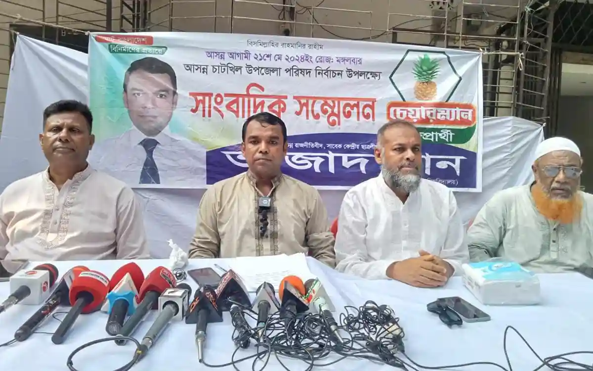 সিইসি’কে স্ব-শরীরে চাটখিলের ভোট প্রত্যক্ষ করার আহ্বান