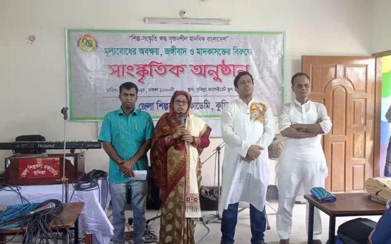 কুমিল্লায় 'শিল্প-সংস্কৃতি ঋদ্ধ সৃজনশীল মানবিক বাংলাদেশ' প্রতিপাদ্যে সাংস্কৃতিক অনুষ্ঠান