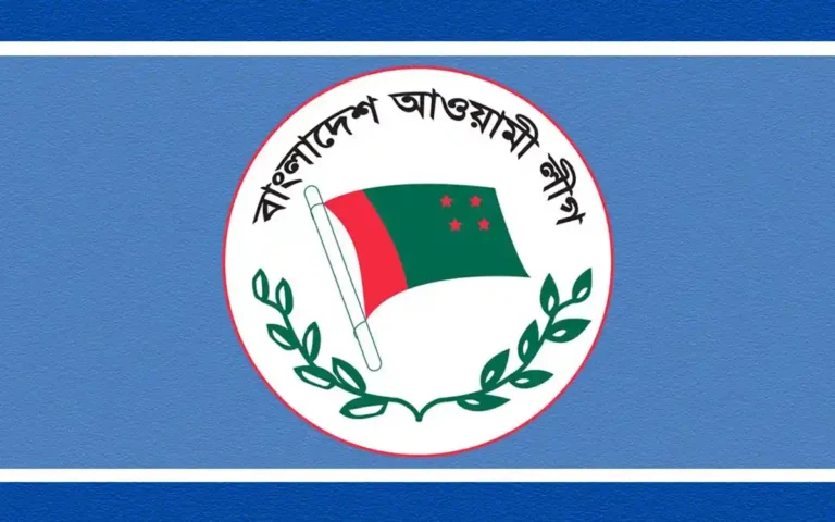 Bangladesh Awami League