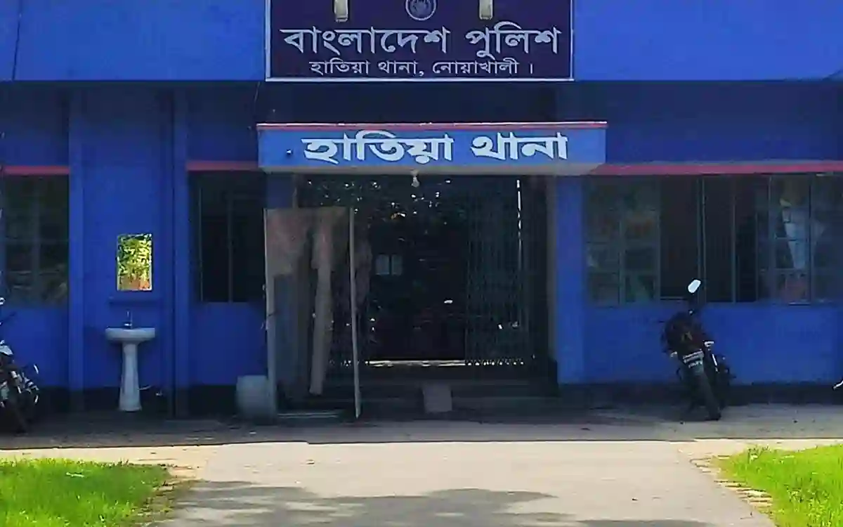 Hatiya Thana, Noakhali