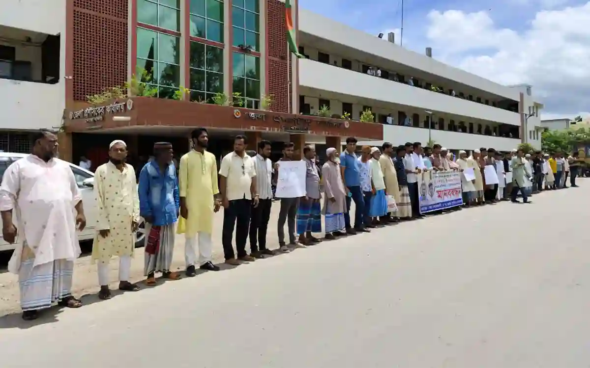 Human chain in companyganj demanding justice for the murder of housewives