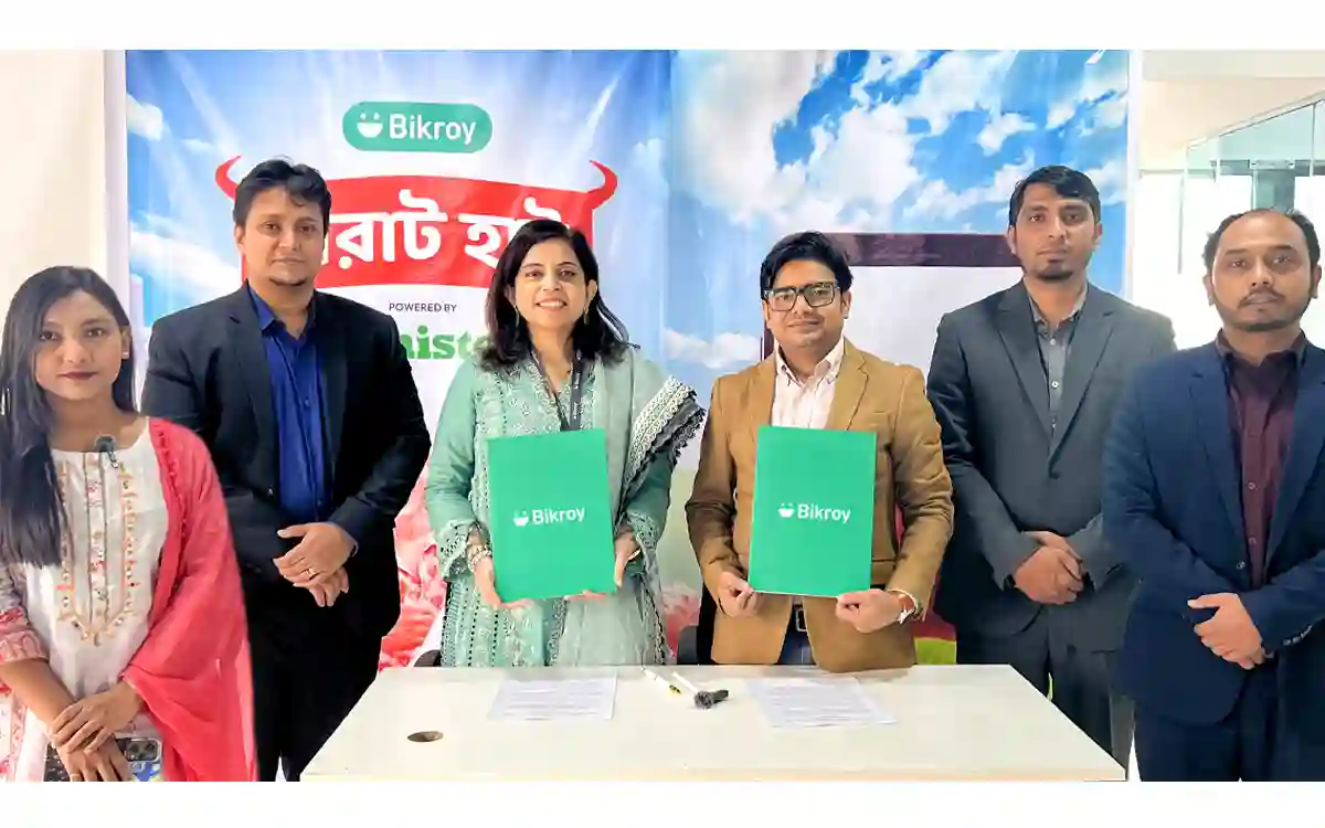 'Birat Haat' campaign started on the occasion of upcoming qurbani