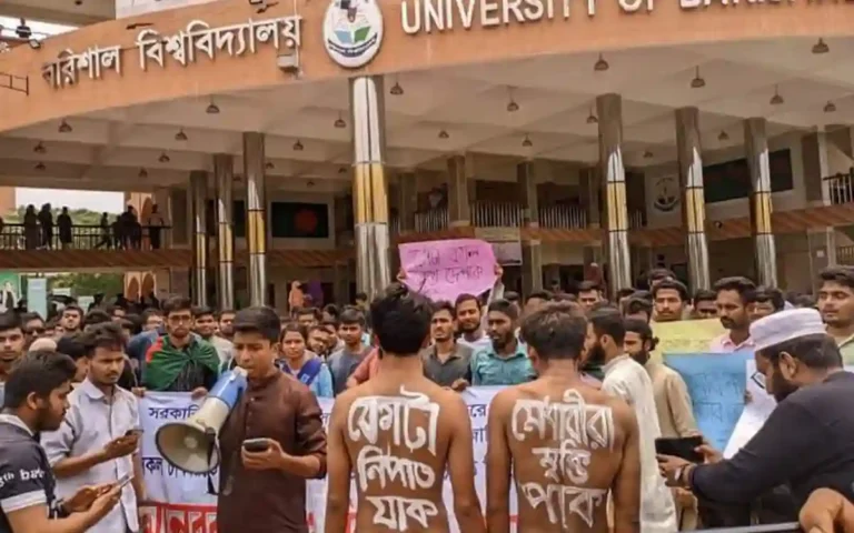 Human chain and protest rally at Barisal University to resolve quota discrimination