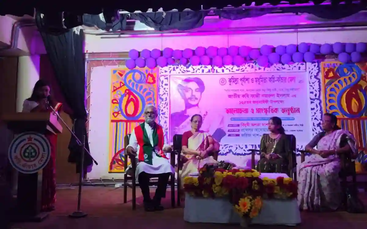 Nazrul birth anniversary celebration organized by Cumilla Purbasha and Madhumita Kachi-Kachha Mela
