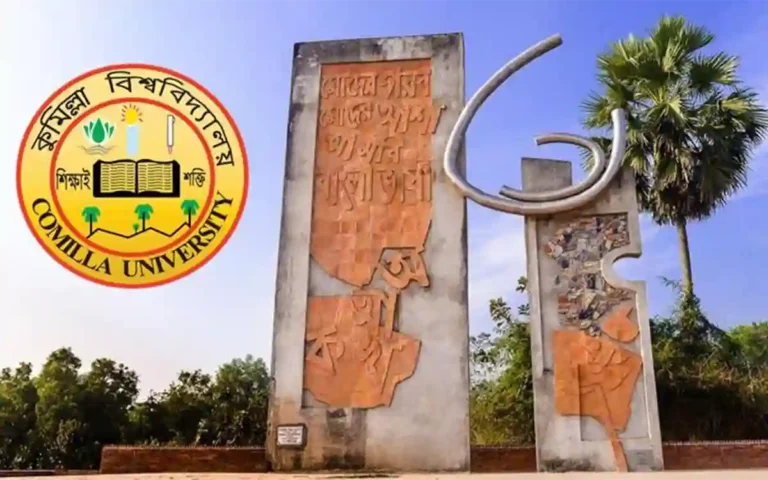 Cumilla University
