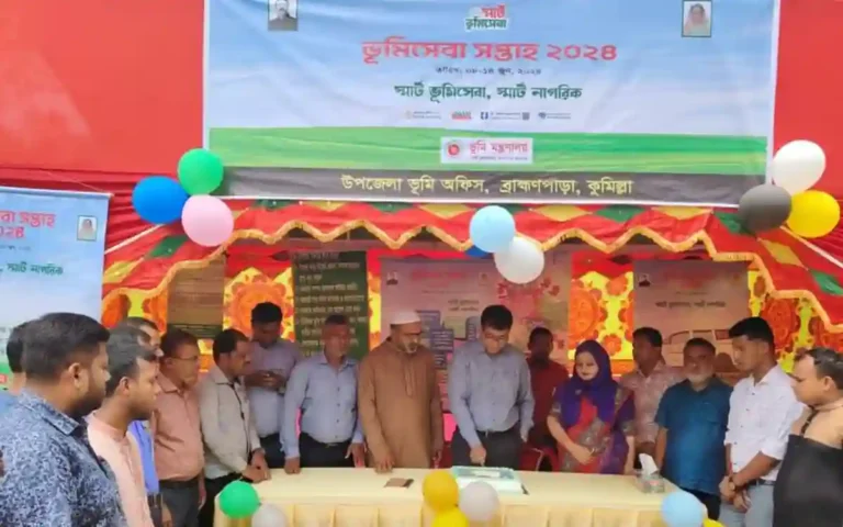 Inauguration of Bhumi Seva Week at Brahmanpara, Cumilla