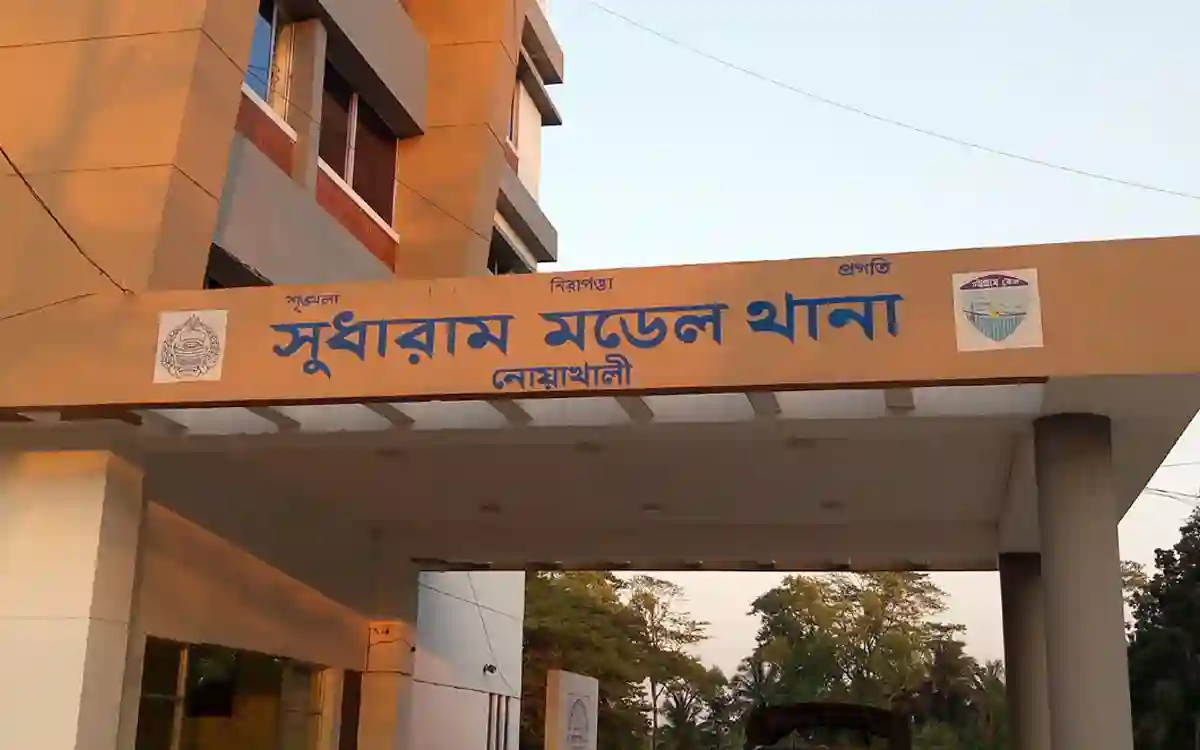 Sudharam Model Thana