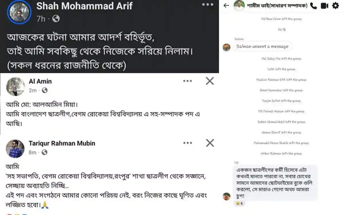 বেগম রোকেয়া বিশ্ববিদ্যালয় ছাত্রলীগের নেতা কর্মীদের পদত্যাগের হিড়িক