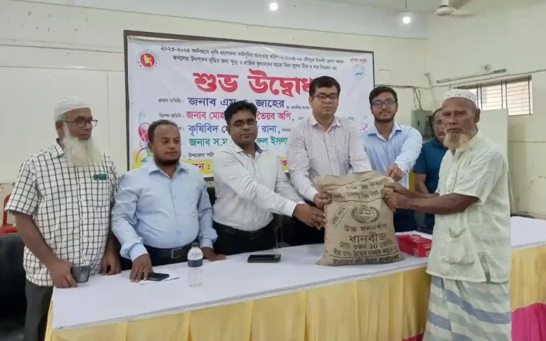 ব্রাহ্মণপাড়ায় রোপা আমন ফসলের উৎপাদন বৃদ্ধির জন্য কৃষকদের মাঝে বিনামূল্যে বীজ ও সার বিতরণ
