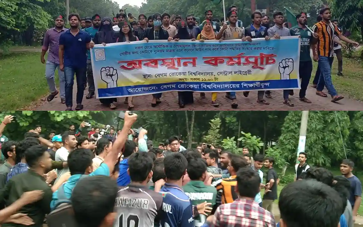 প্রক্টর-পুলিশ-ছাত্রলীগের বাধার মুখে বেগম রোকেয়া বিশ্ববিদ্যালয়ের কোটা আন্দোলনকারীরা