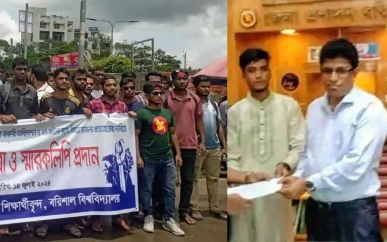 Quota movement in Barisal- Barishal's students handed over the memorandum to the District Commissioner