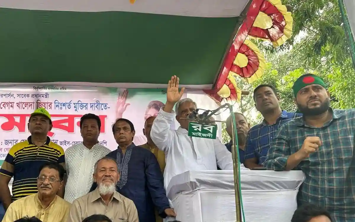 নোয়াখালীতে খালেদা জিয়ার মুক্তির দাবিতে সমাবেশ