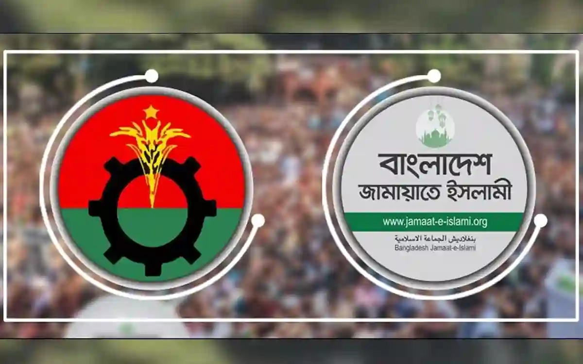 Rising Cumilla - BNP-Jamaat