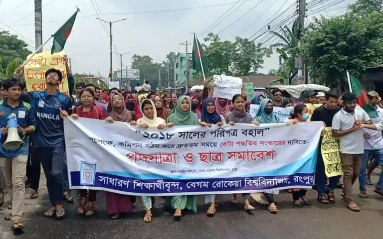 Blockade Dhaka-Rangpur highway demanding reform of quota system