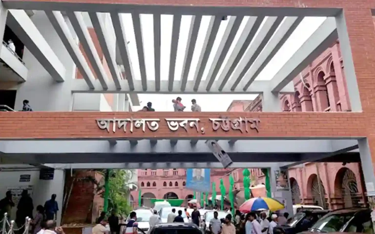 Chief Judicial Magistrate Court, Chattogram