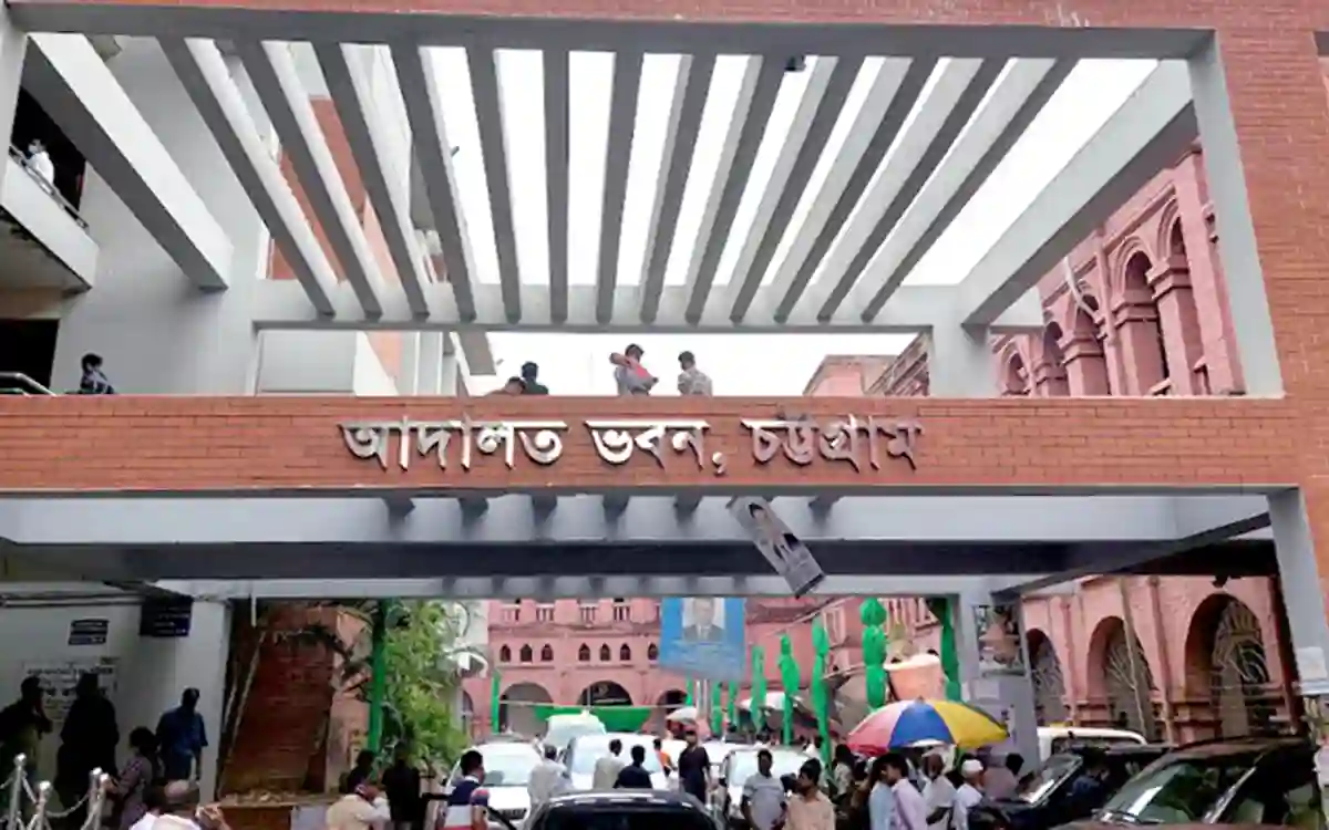 Chief Judicial Magistrate Court, Chattogram