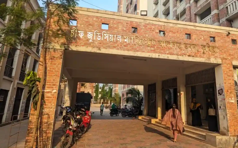 Cumilla Chief Judicial Magistrate Court