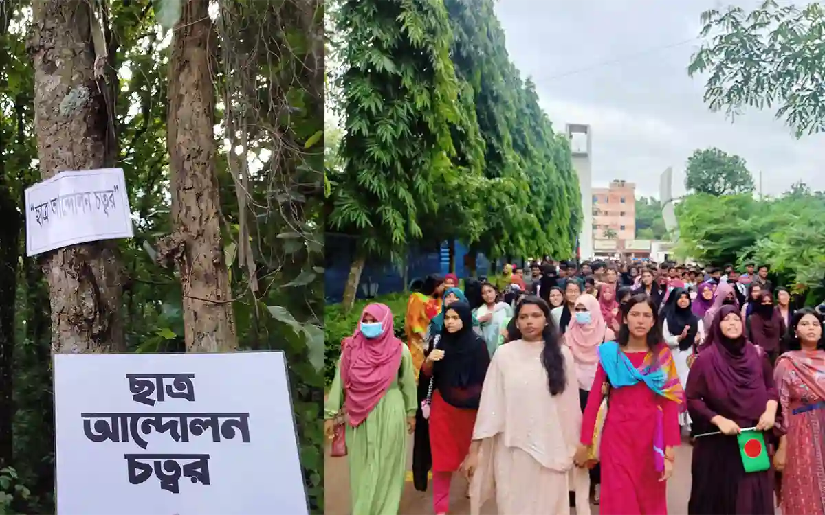 Cumilla Universitys bloody wasteland is now Student Movement Square