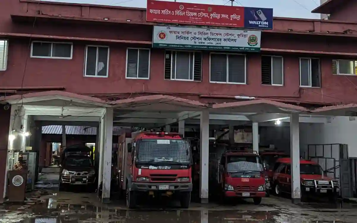 Fire Service & Civil Defence Station, Cumilla