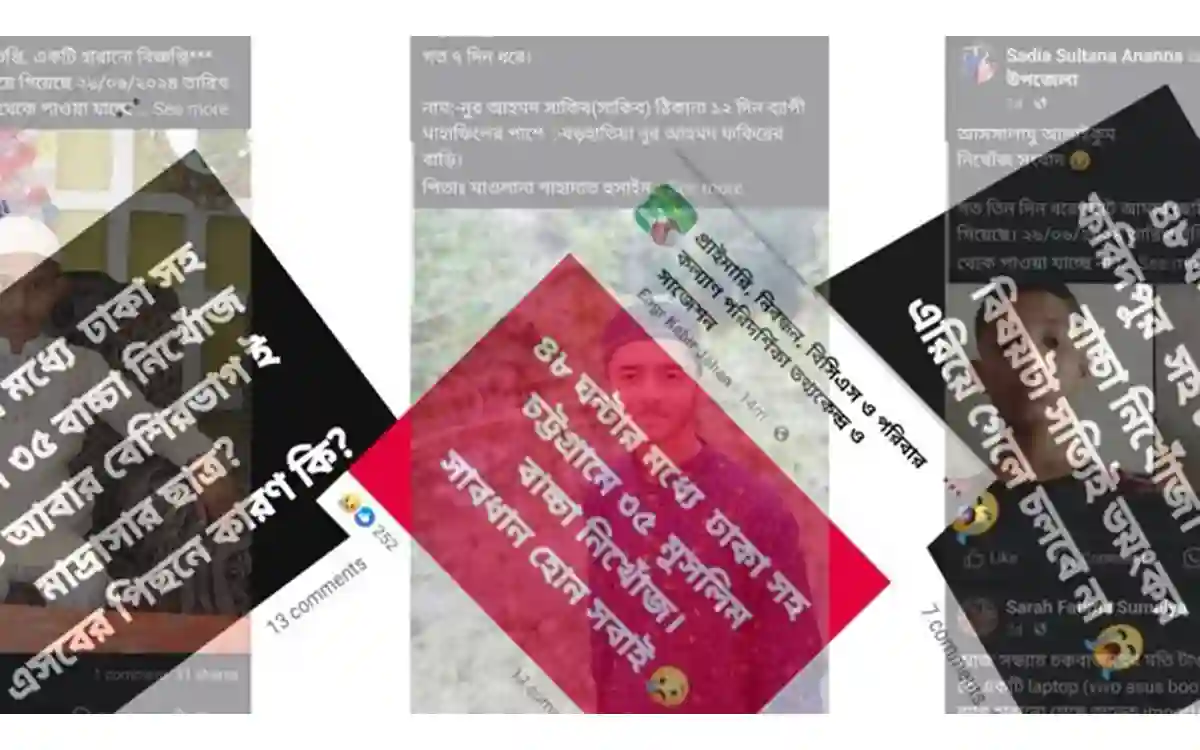 Rising Cumilla - Missing child information on Facebook is actually 'rumour'