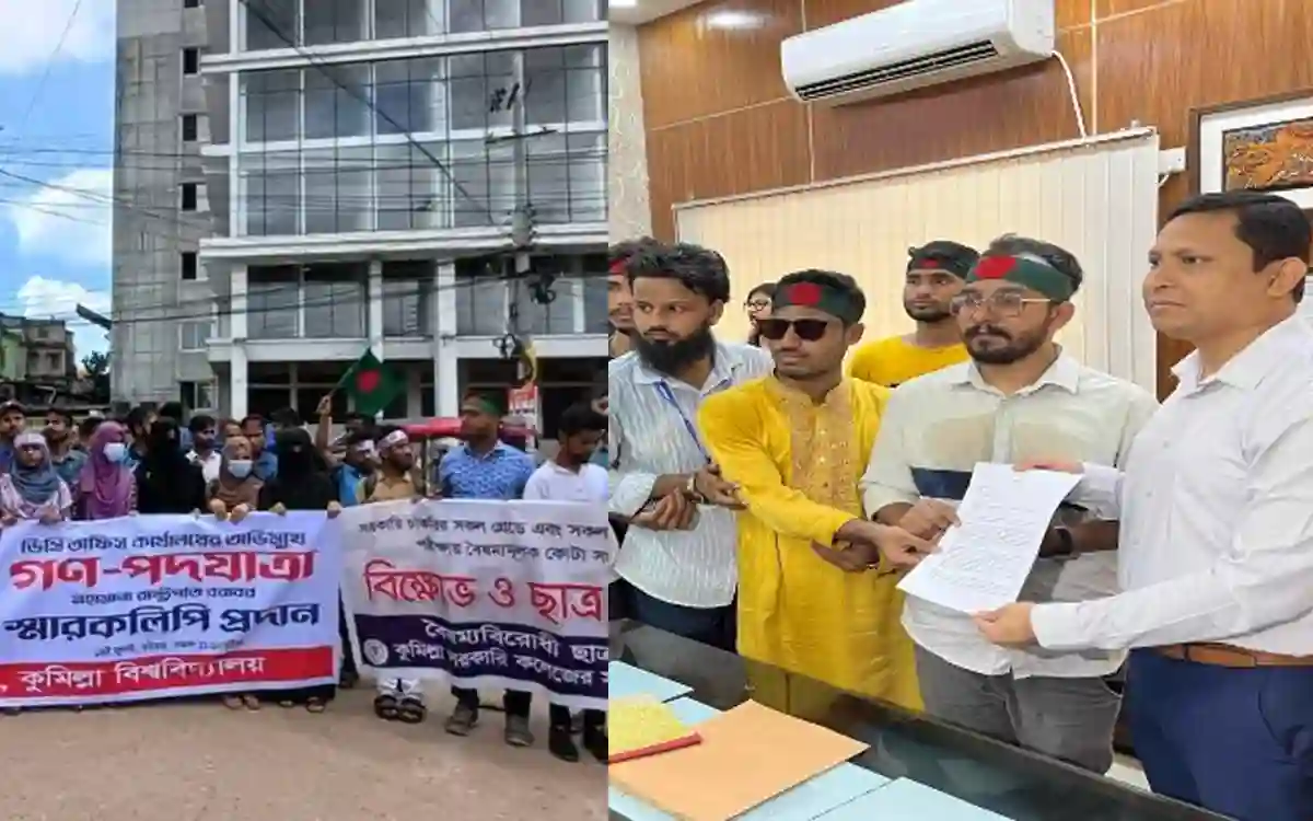 Rising Cumilla - Quota movement in Cumilla, Students hand over memorandum to District Commissioner