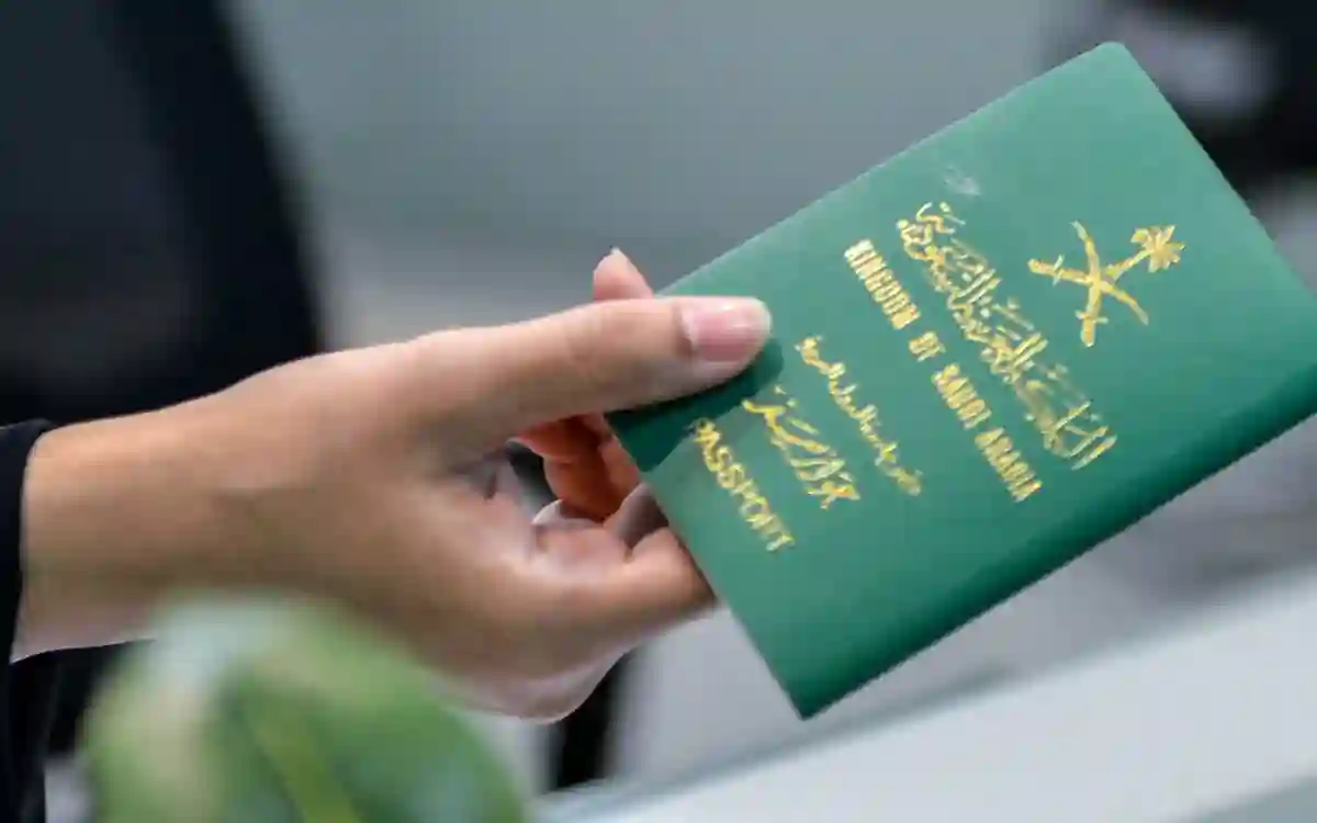 Saudi Arabia Passport